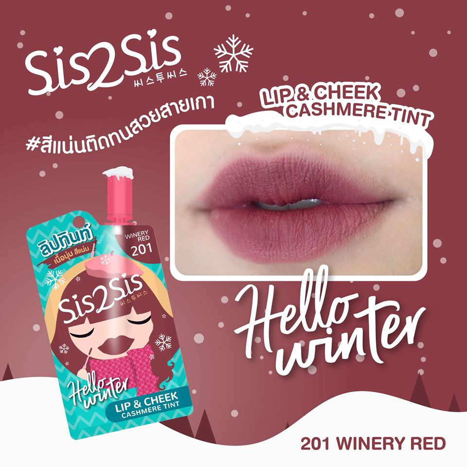 SIS2SIS Lip & Cheek Cashmere Tint #201 Winery red