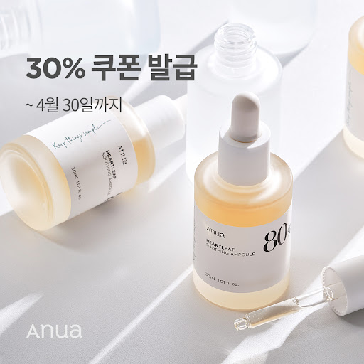 ANUA Heartleaf 80% Soothing Ampoule 30ml