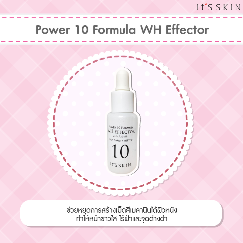 it's skin Power 10 Formula serum Mini 10ml WH