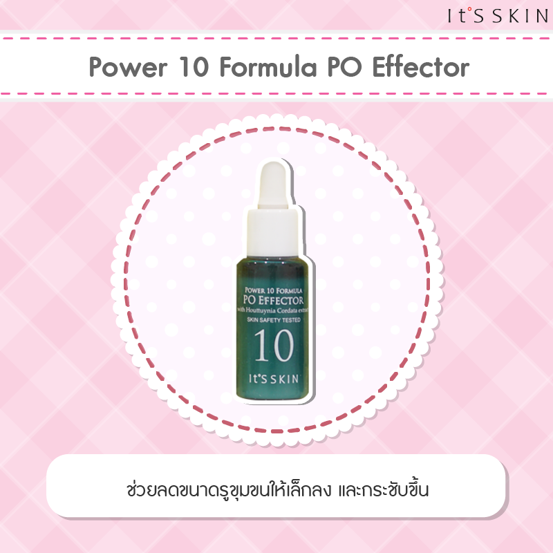 it's skin Power 10 Formula serum Mini 10ml PO