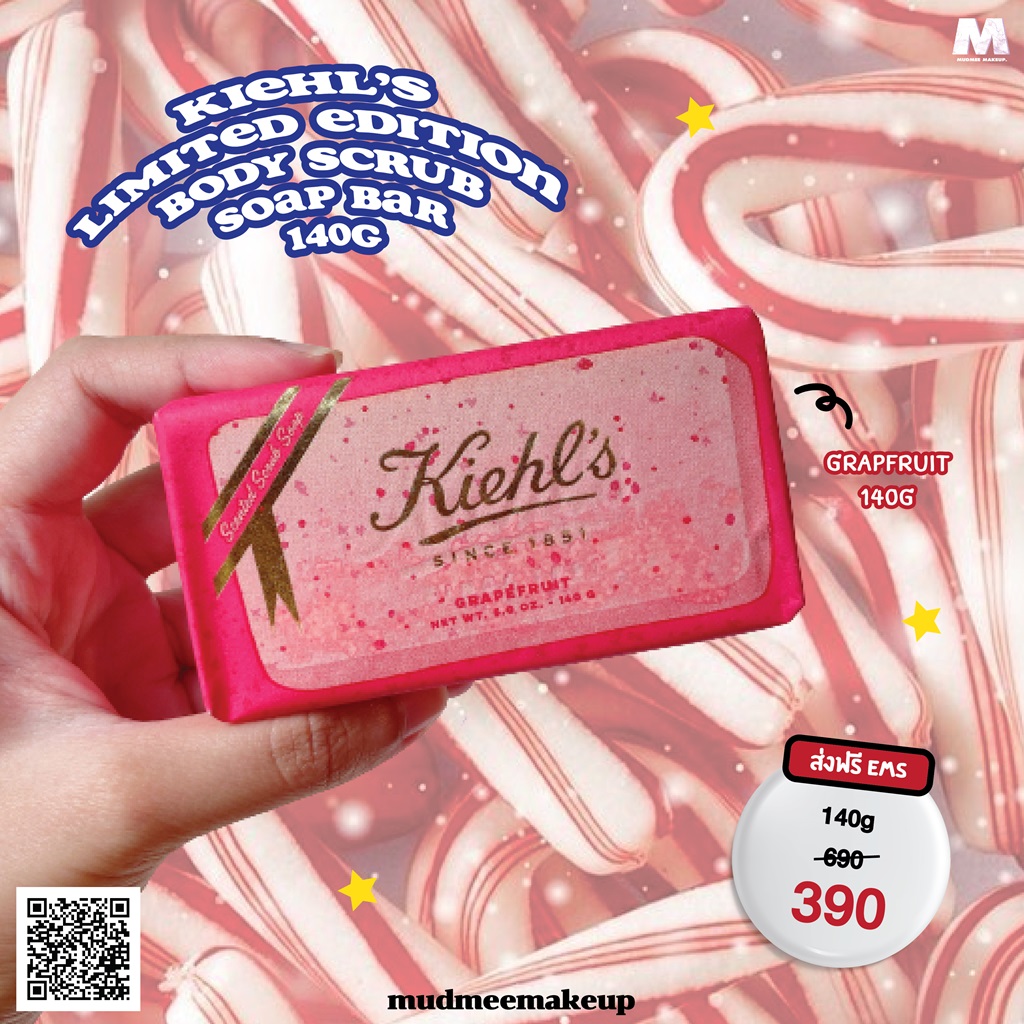 Kiehl’s Limited Edition Body Scrub Soap 140g #Grapefruit