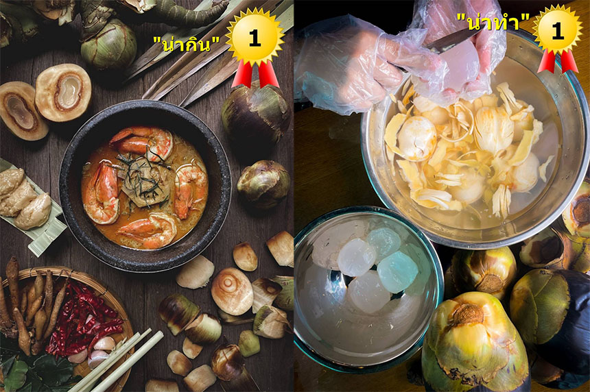 Announcing the results of the mobile photo contest Phetchaburi  City of Gastronomy
