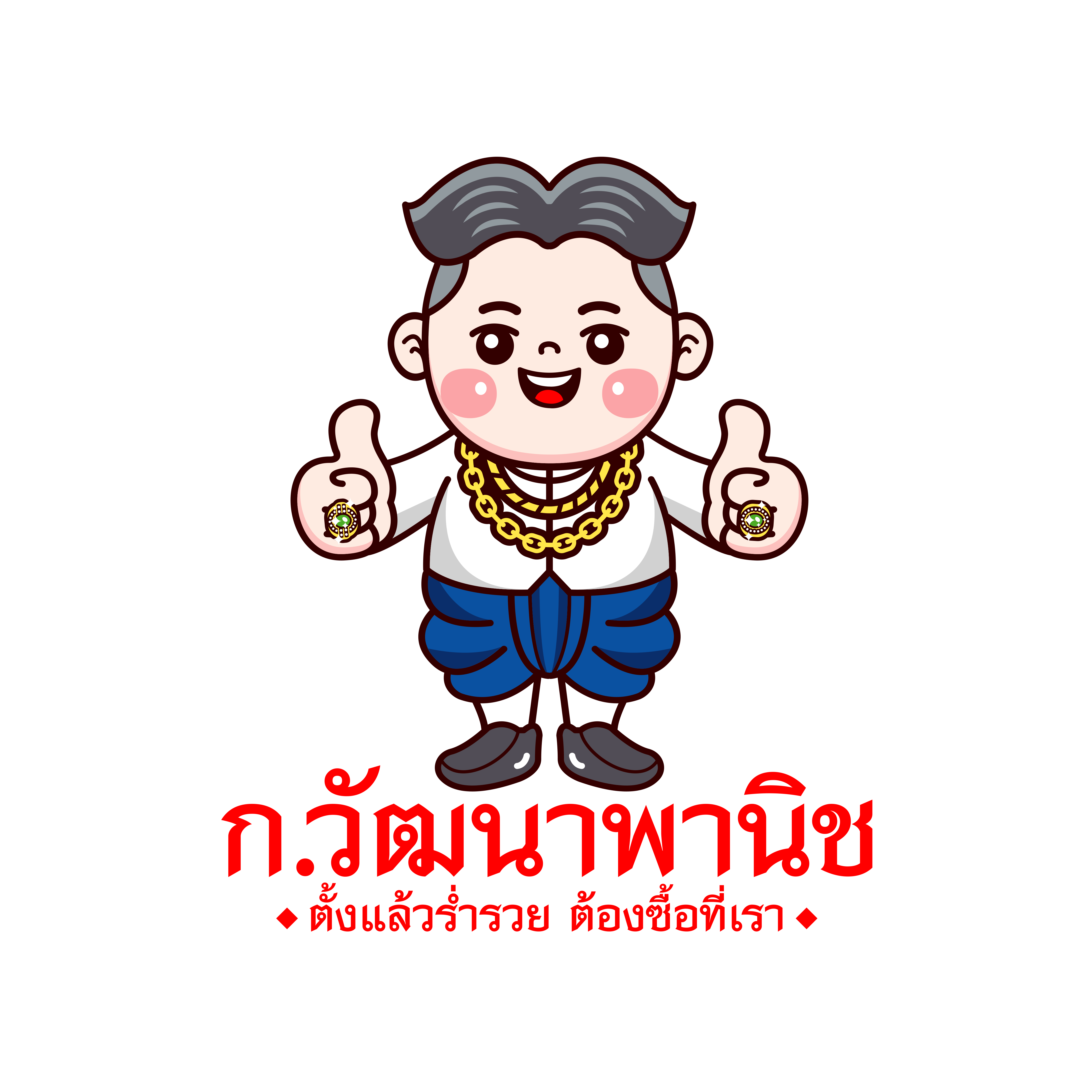 แบบ ศาล พระ พรหม