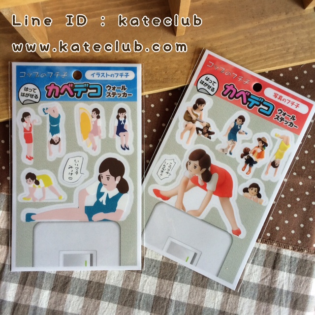 fuchiko stickers