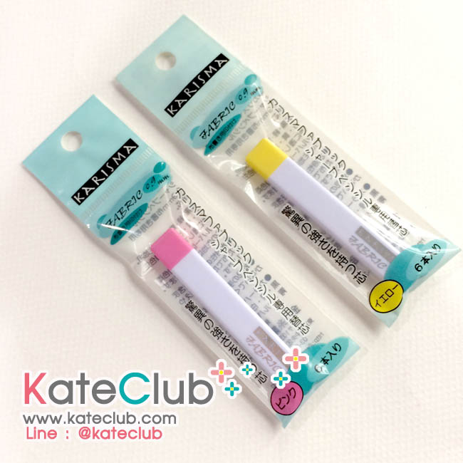 ไส้ดินสอกดสำหรับเขียนผ้า Karisma 