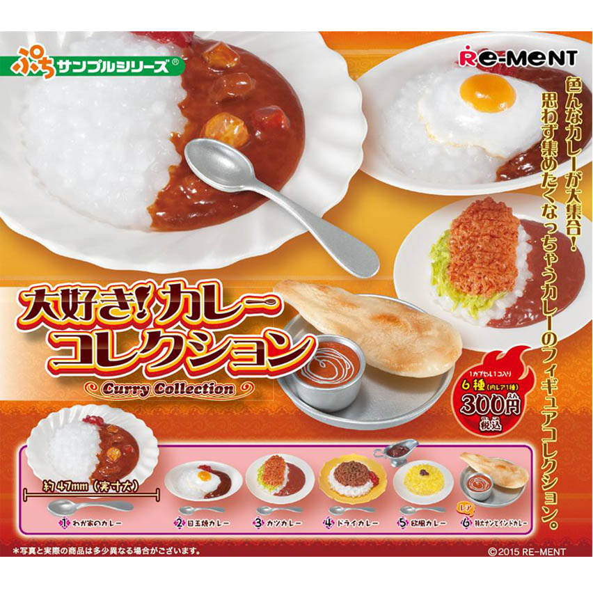 re-ment curry
