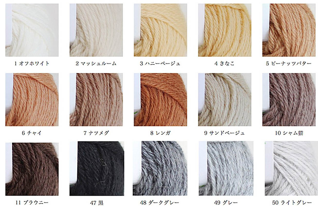 ไหมพรม Daruma Yarn IroIro 100% Wool