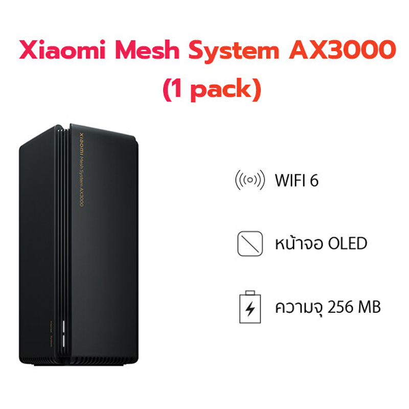 Xiaomi Mesh System AX3000 1-Pack, Wi-Fi Router