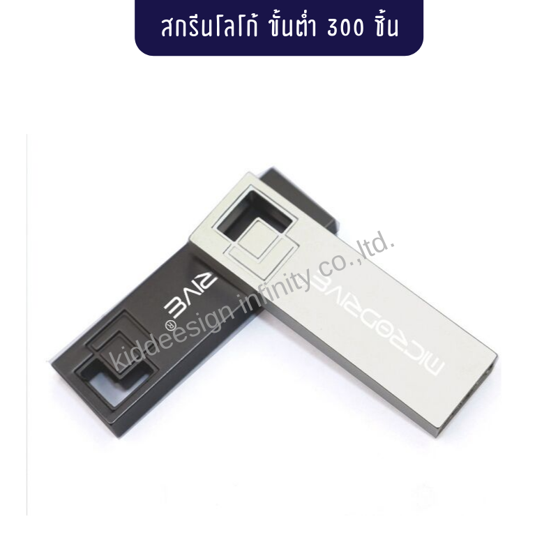 USB 2.0 flash drive  