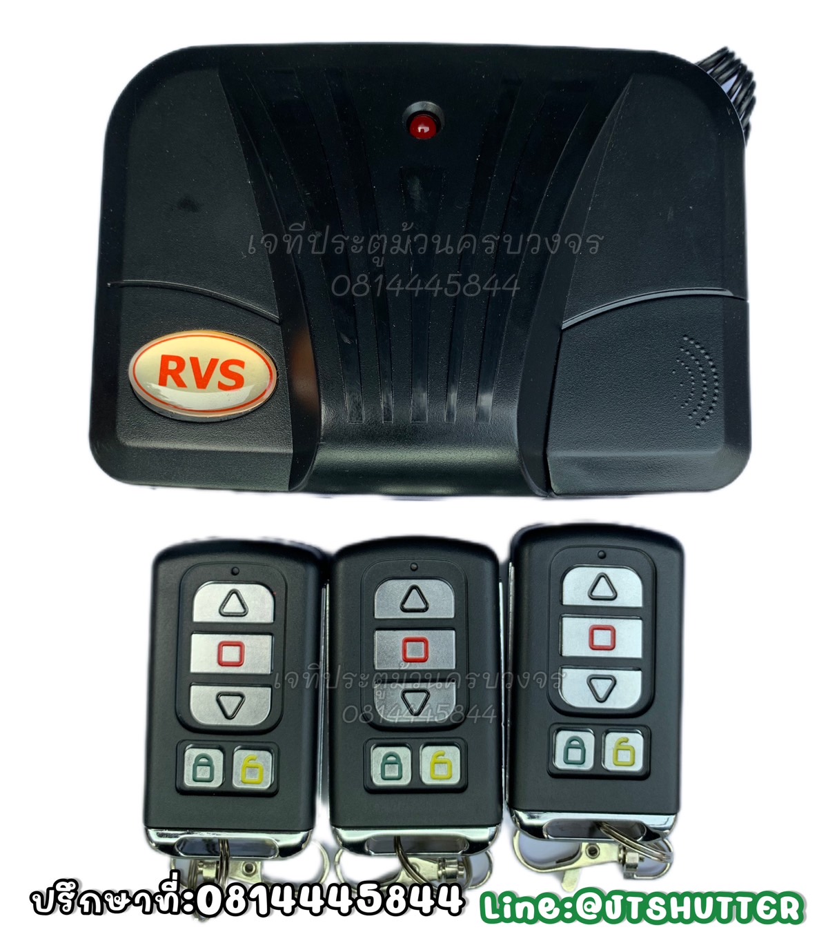 ชุดรีโมทมอเตอร์ประตูม้วน ชุดรีโมทมอเตอร์ประตูม้วน