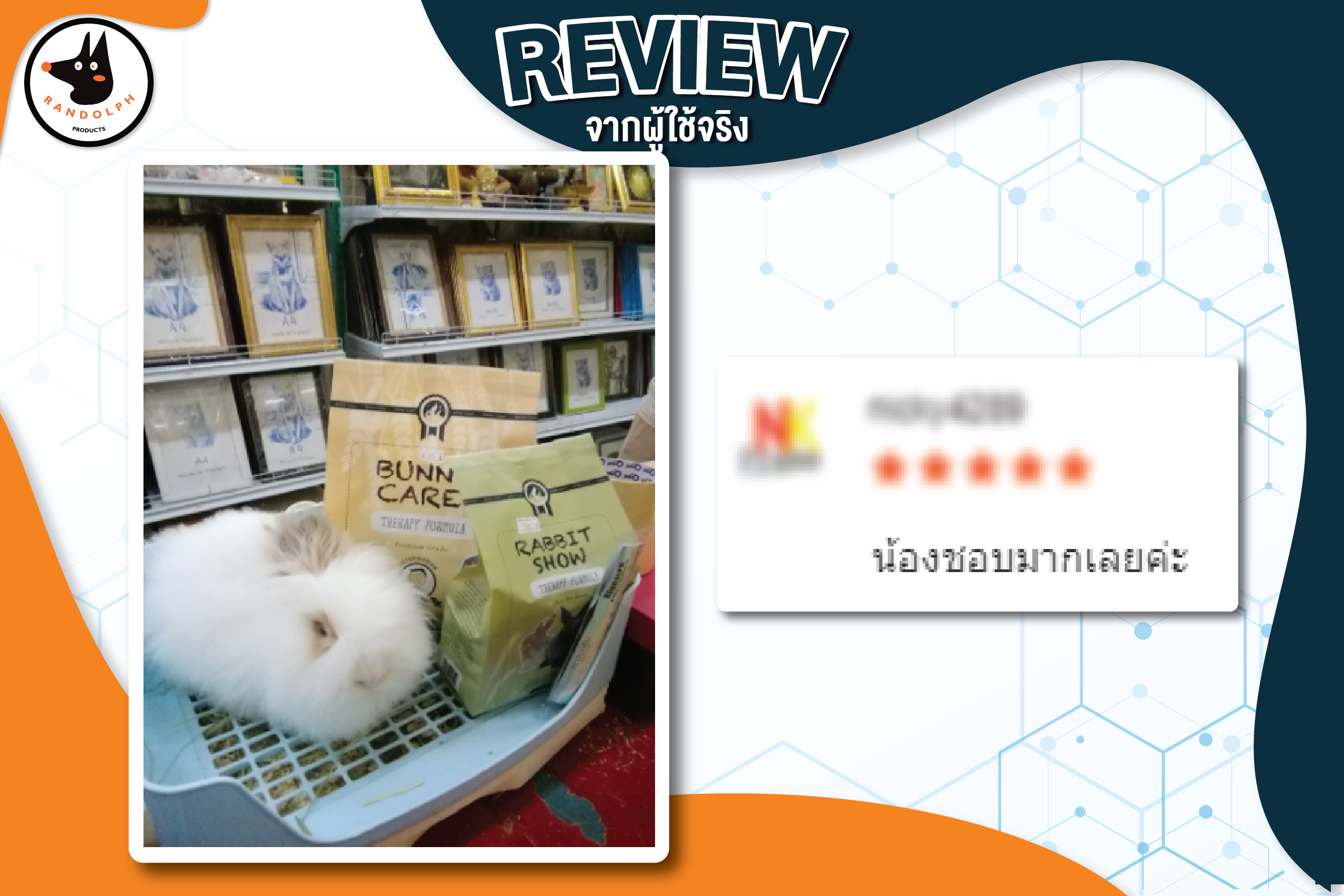 น้องชอบมาก ๆ เลยค่ะ