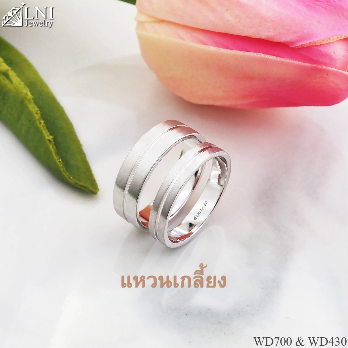 รูปแหวนเกลี้ยง แหวนเกลี้ยง