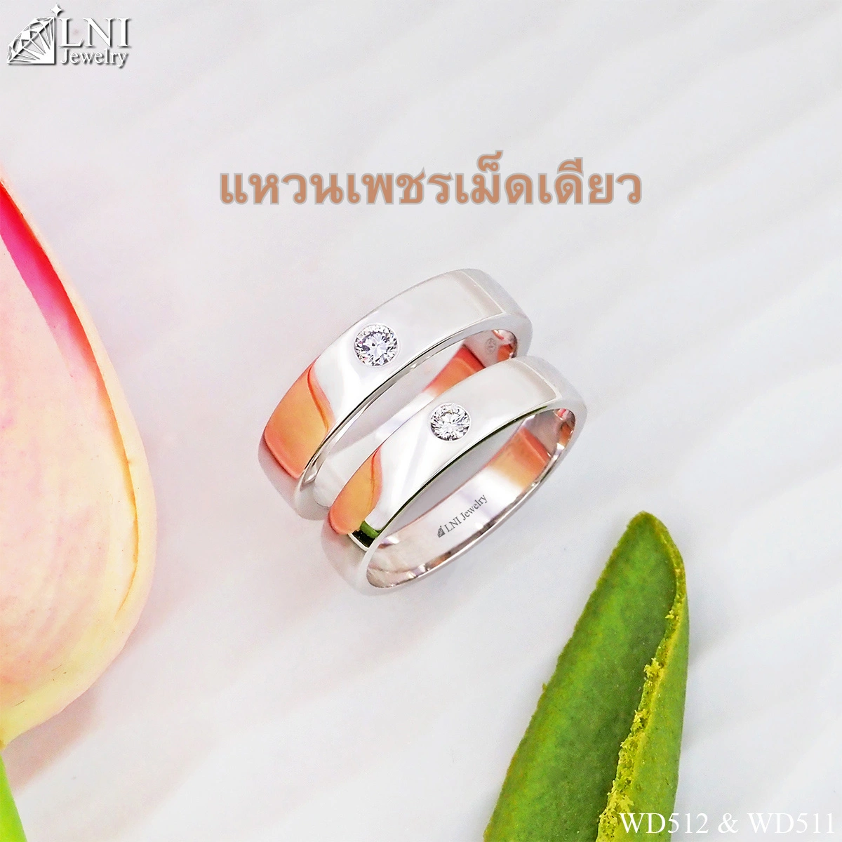 รูปแหวนเพชรเม็ดเดียว แหวนเพชรเม็ดเดียว