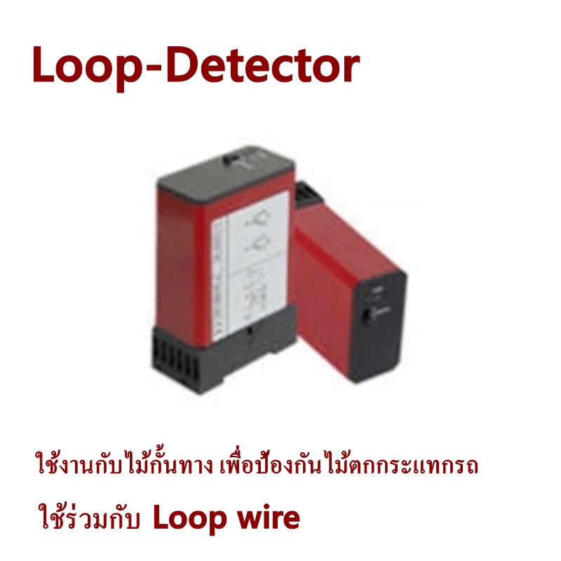 Loop-Detector - hiviewproduct