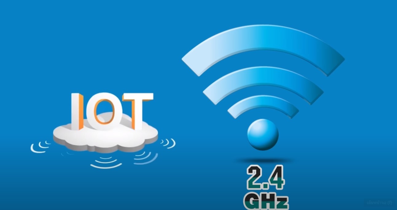 Wifi iot что это