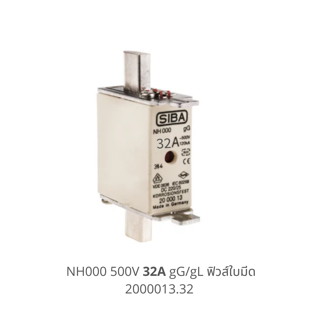 Low Voltage Fuse, Class gG/gL, 500V, NH 000, 32A