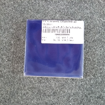 98x98cm. เคลือบแววผิวคลื่นสีน้ำเงินไพลินA(Pack 100)