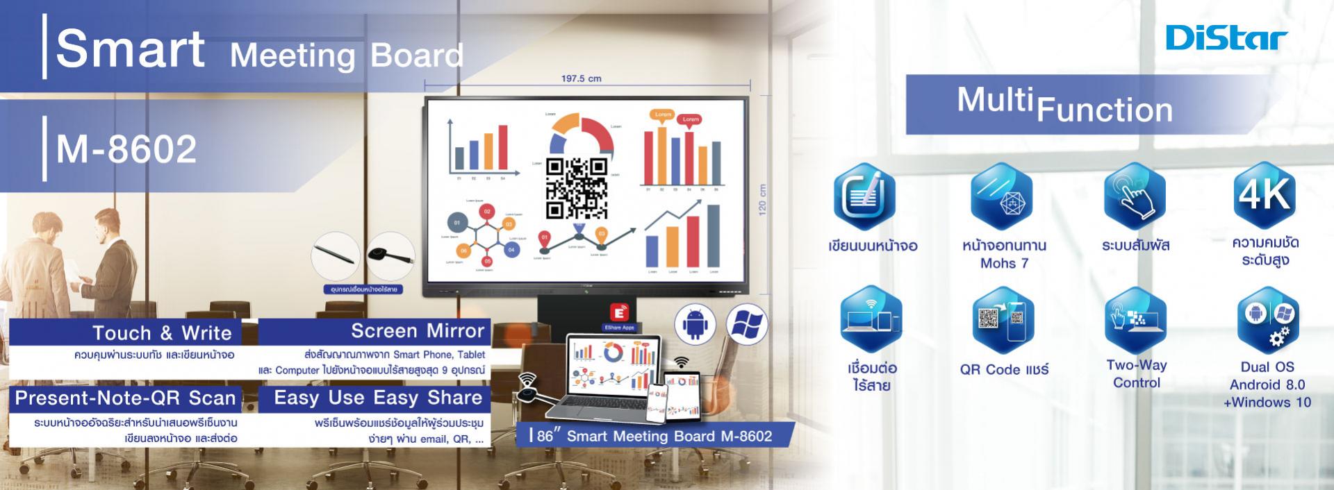 Distar ผู้เชี่ยวชาญด้านระบบ GPS Tracking ติดตามรถยนต์