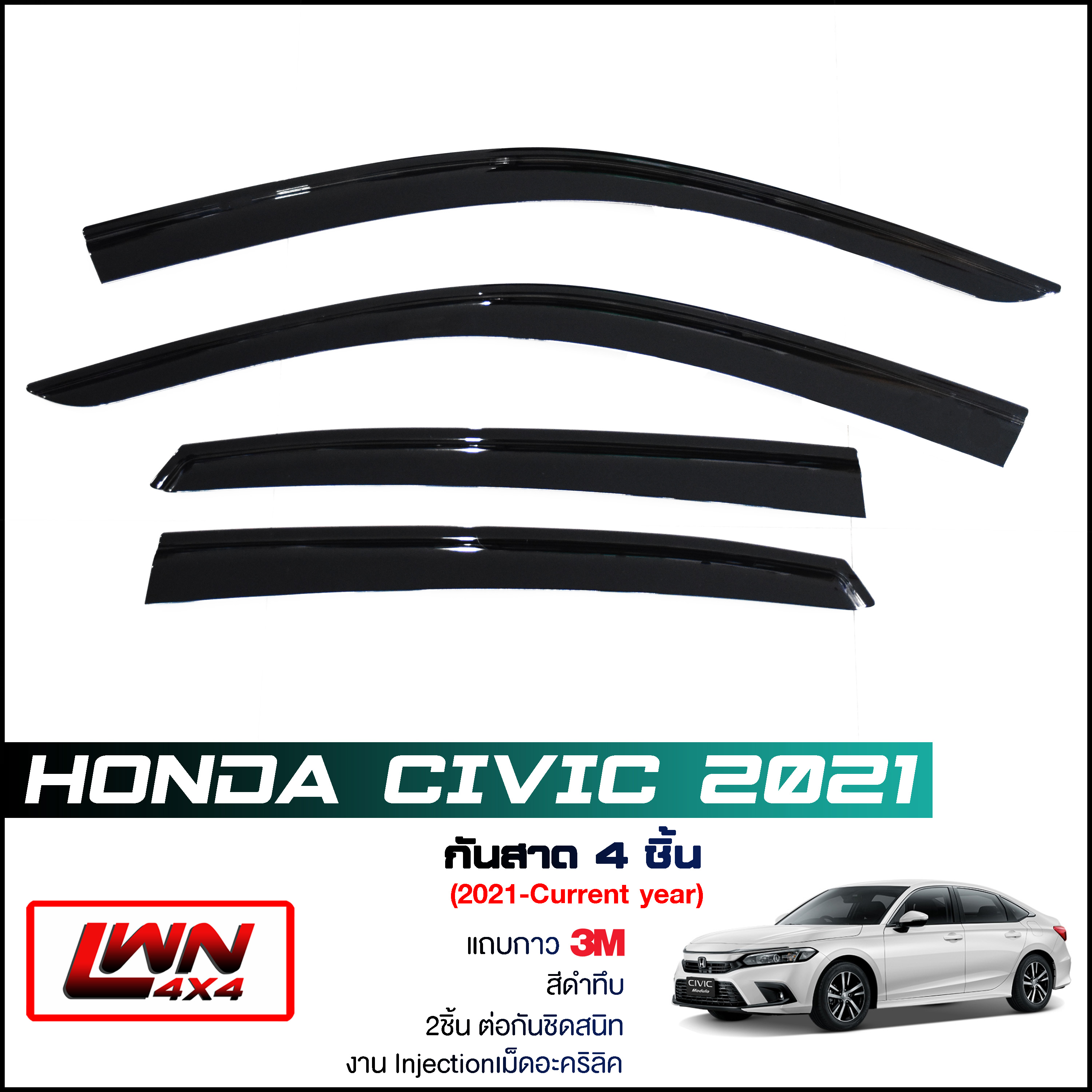 Door Visor  All New Honda Civic 2021