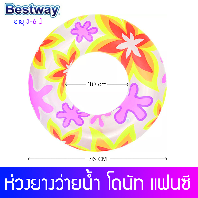 My Image 35