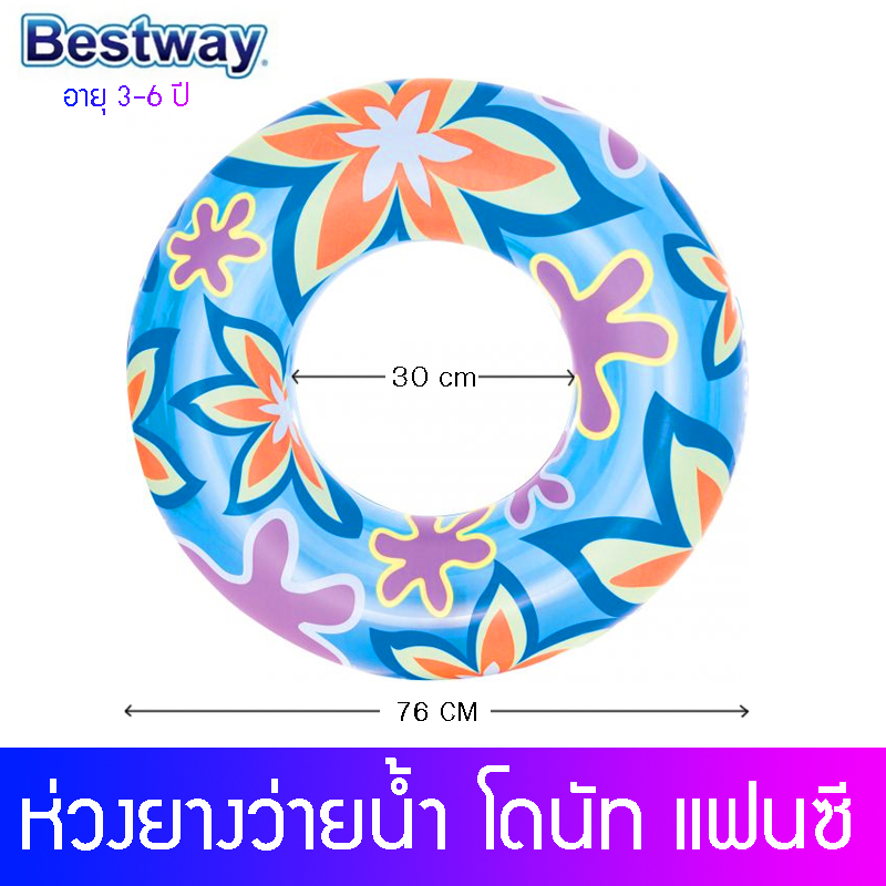 My Image 37