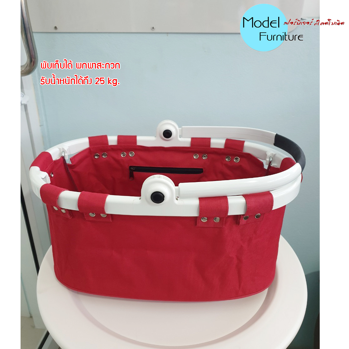 Foldable basket