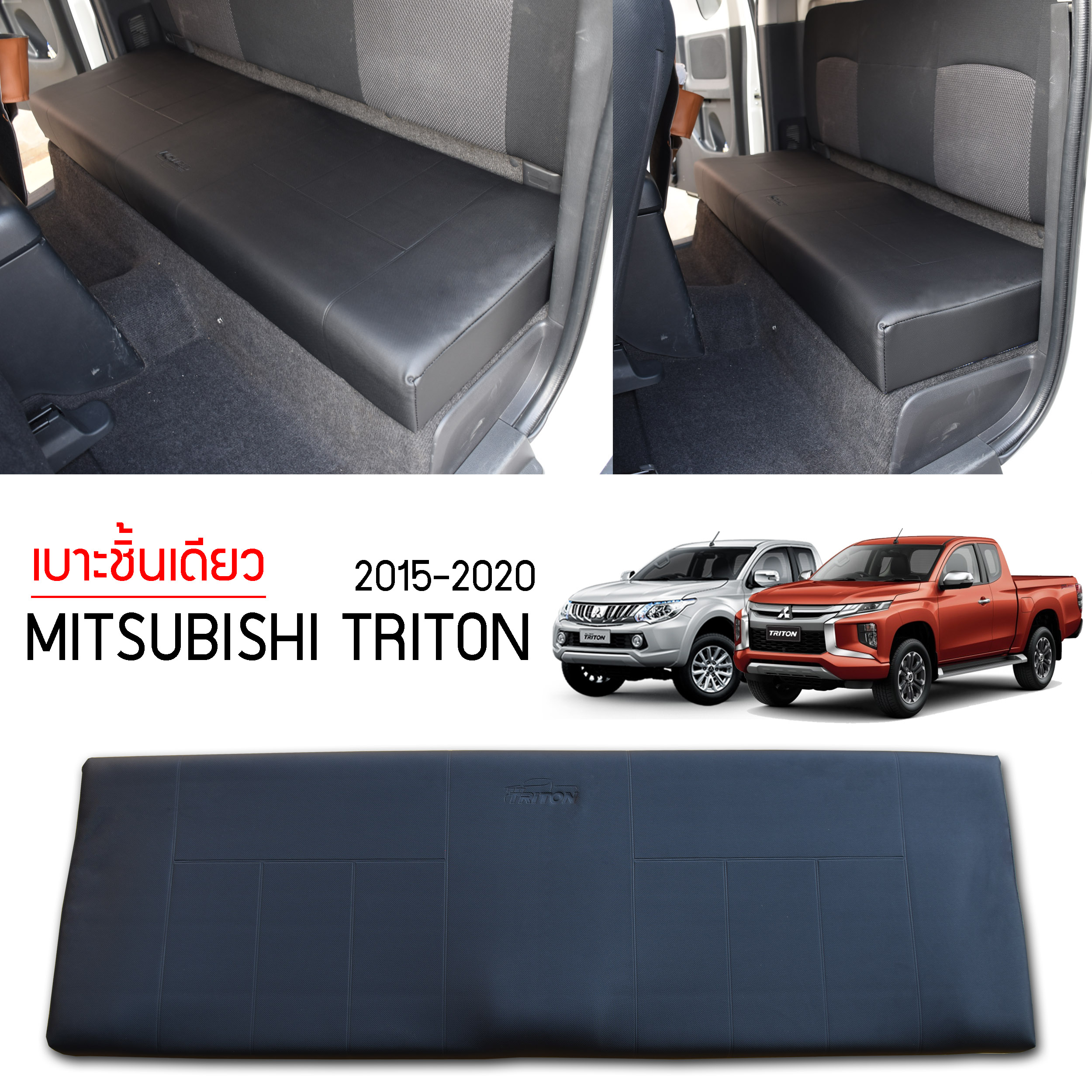 Smart Cab Seat for Mitsubishi Triton 2015-2020