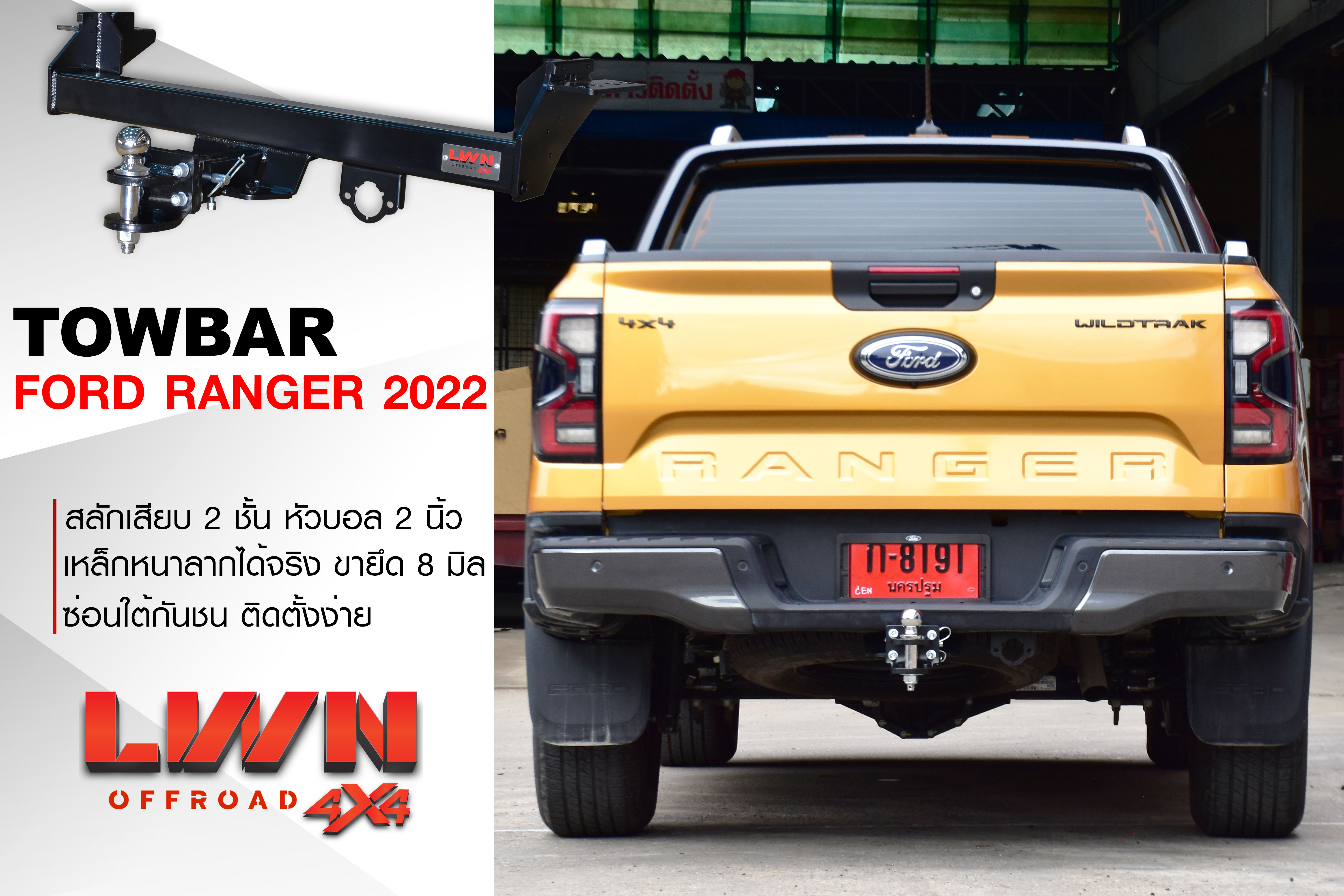 Towbar Ford Ranger 2022