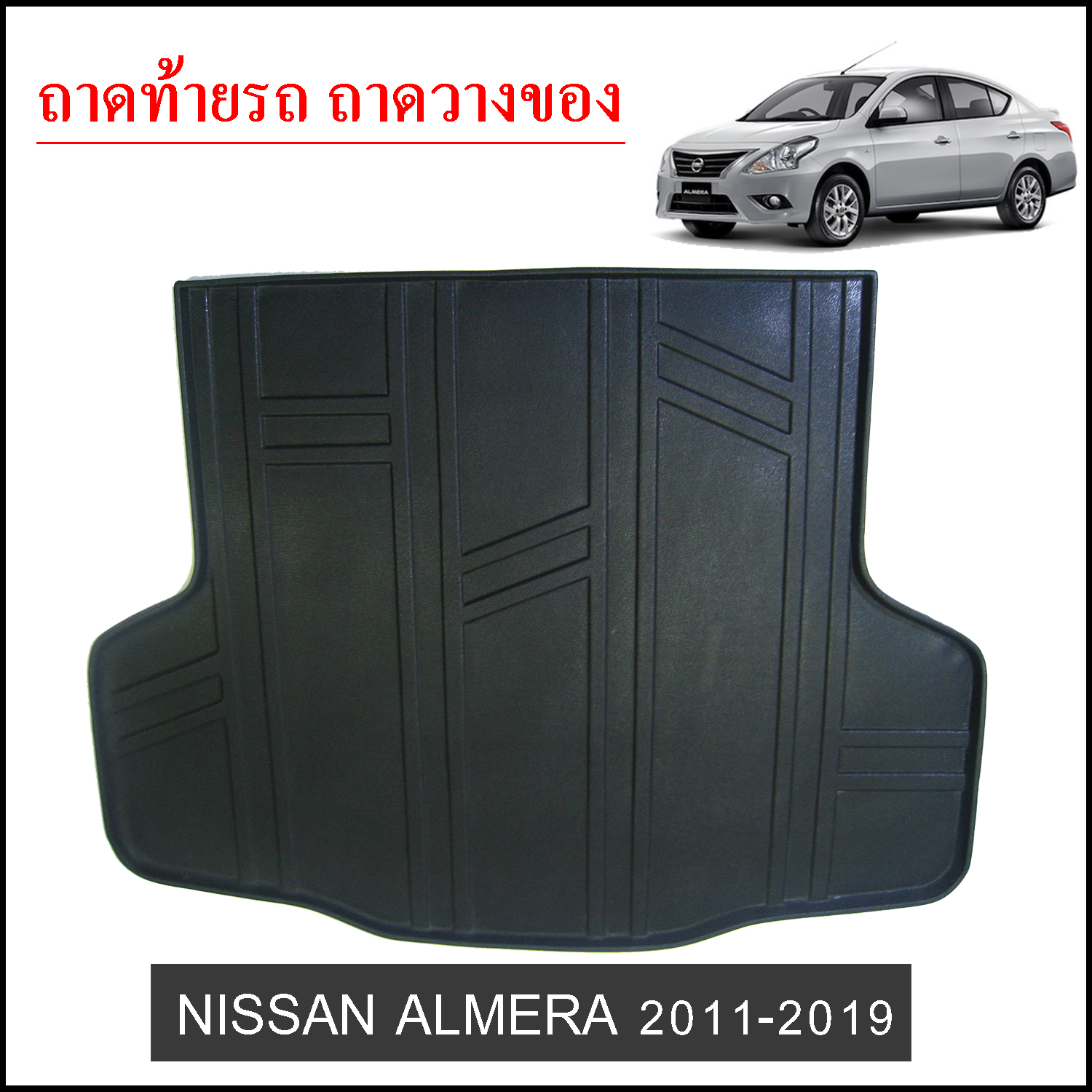 Nissan Almera 2011-2019