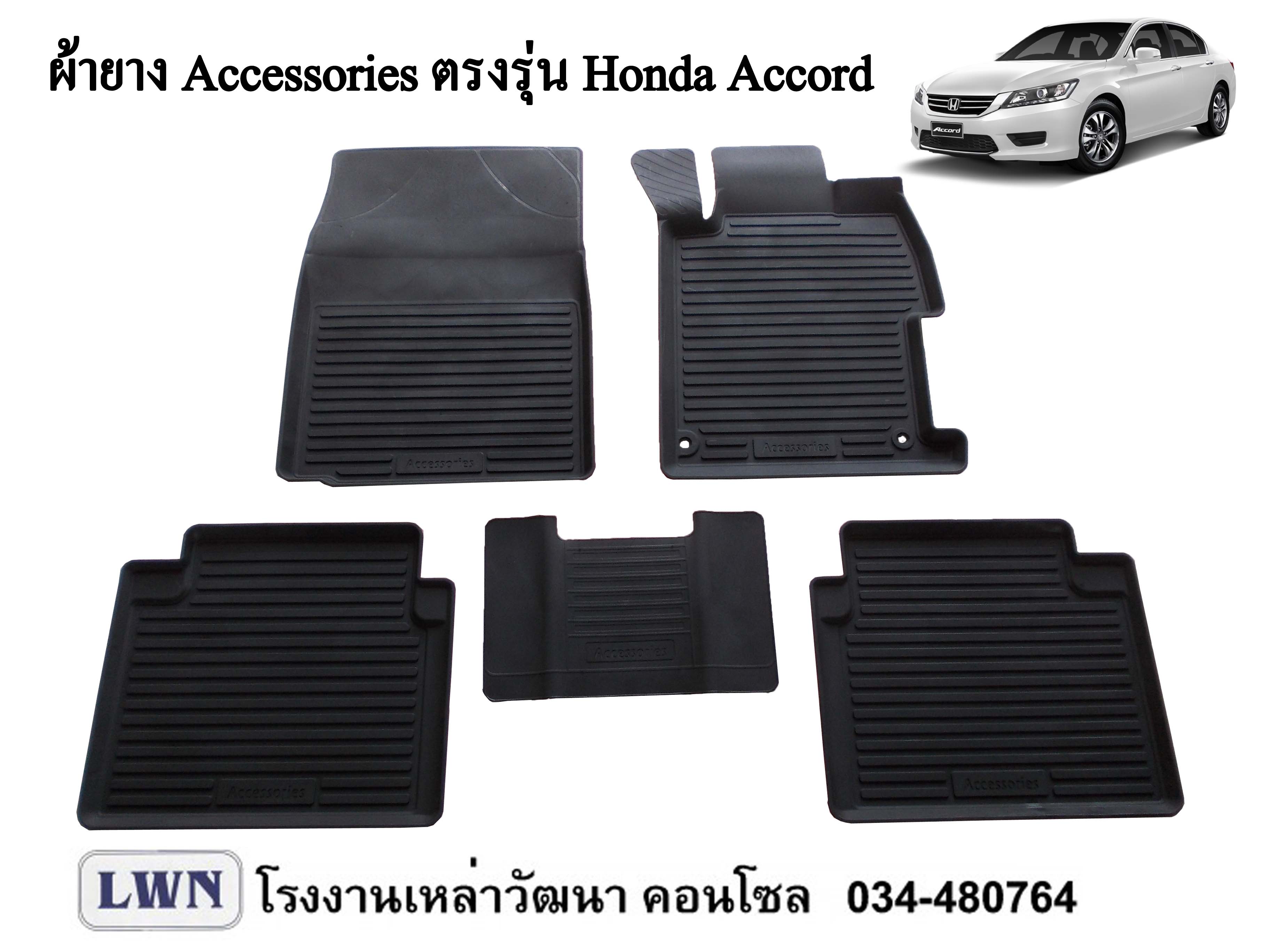 ACC-Honda Accord 2012-2014