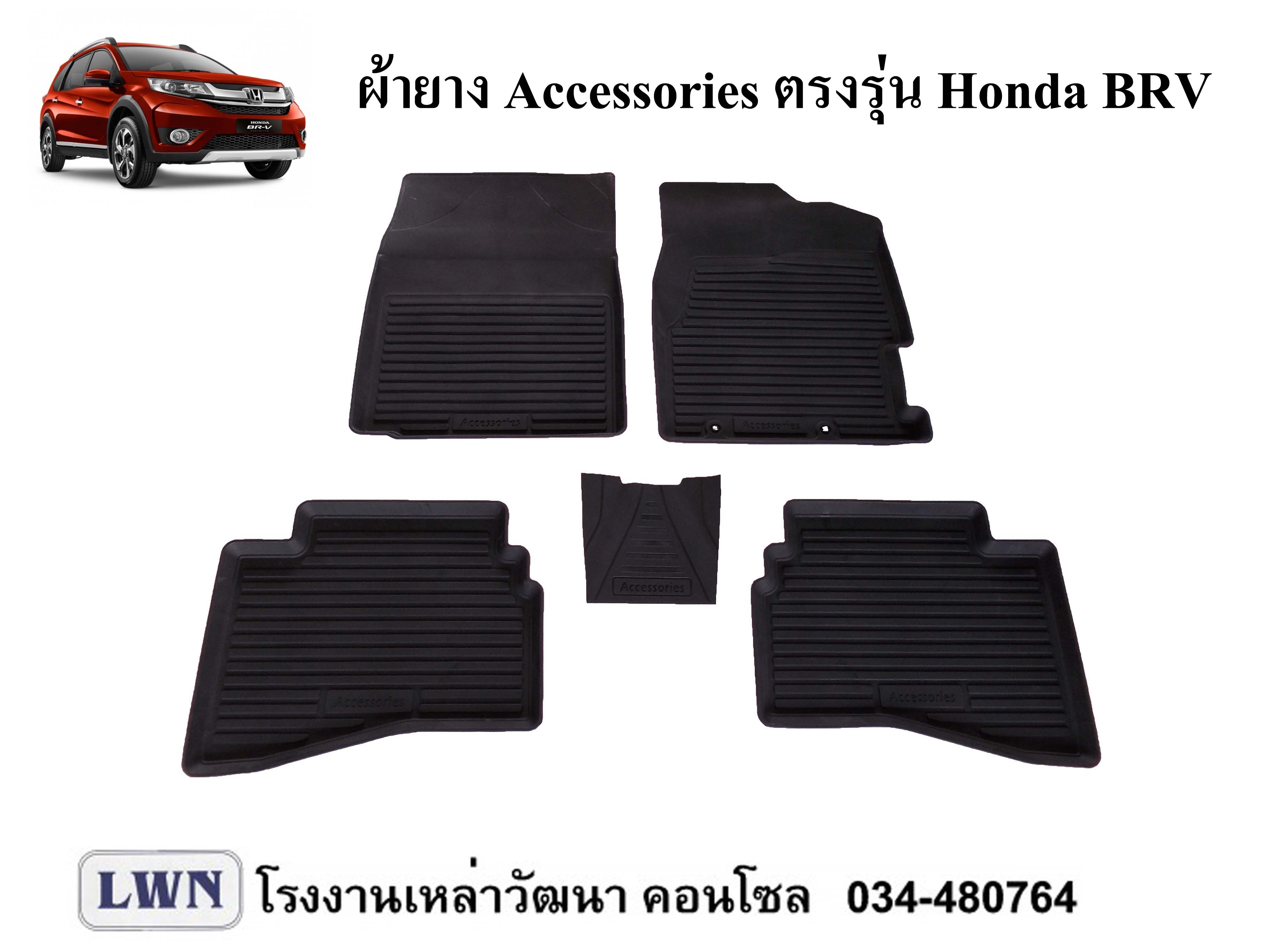 ACC-Honda BRV 2 Rows