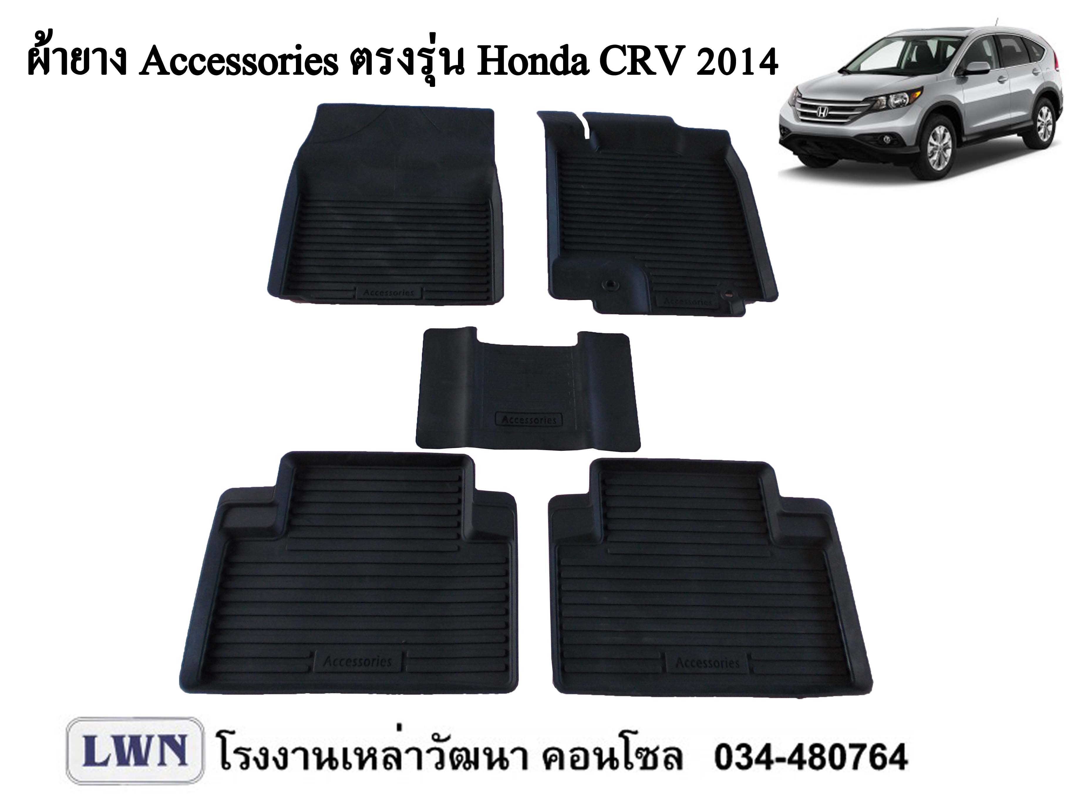 ACC-Honda CRV