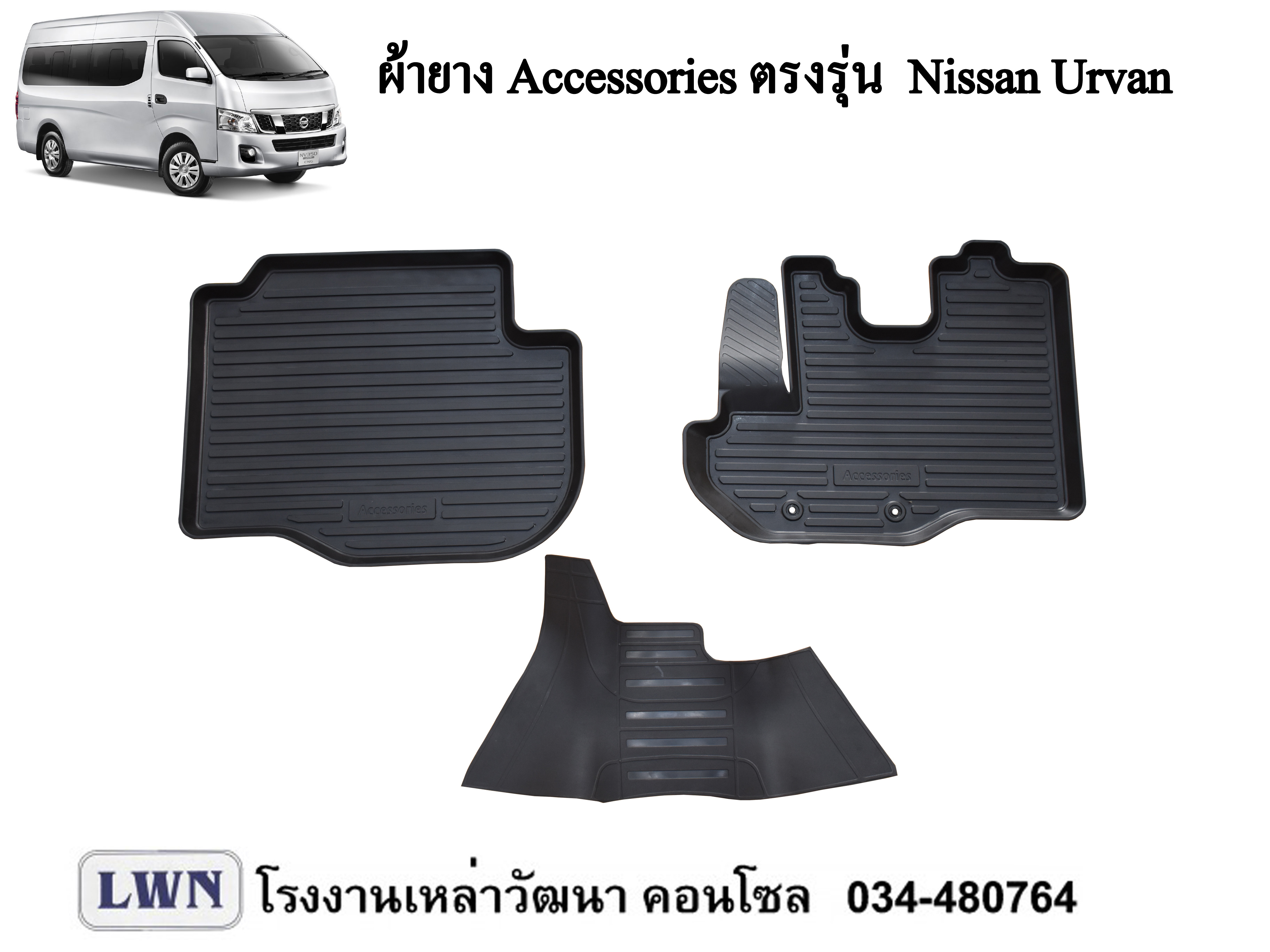 Acc Nissan Urvan Lwn4x4