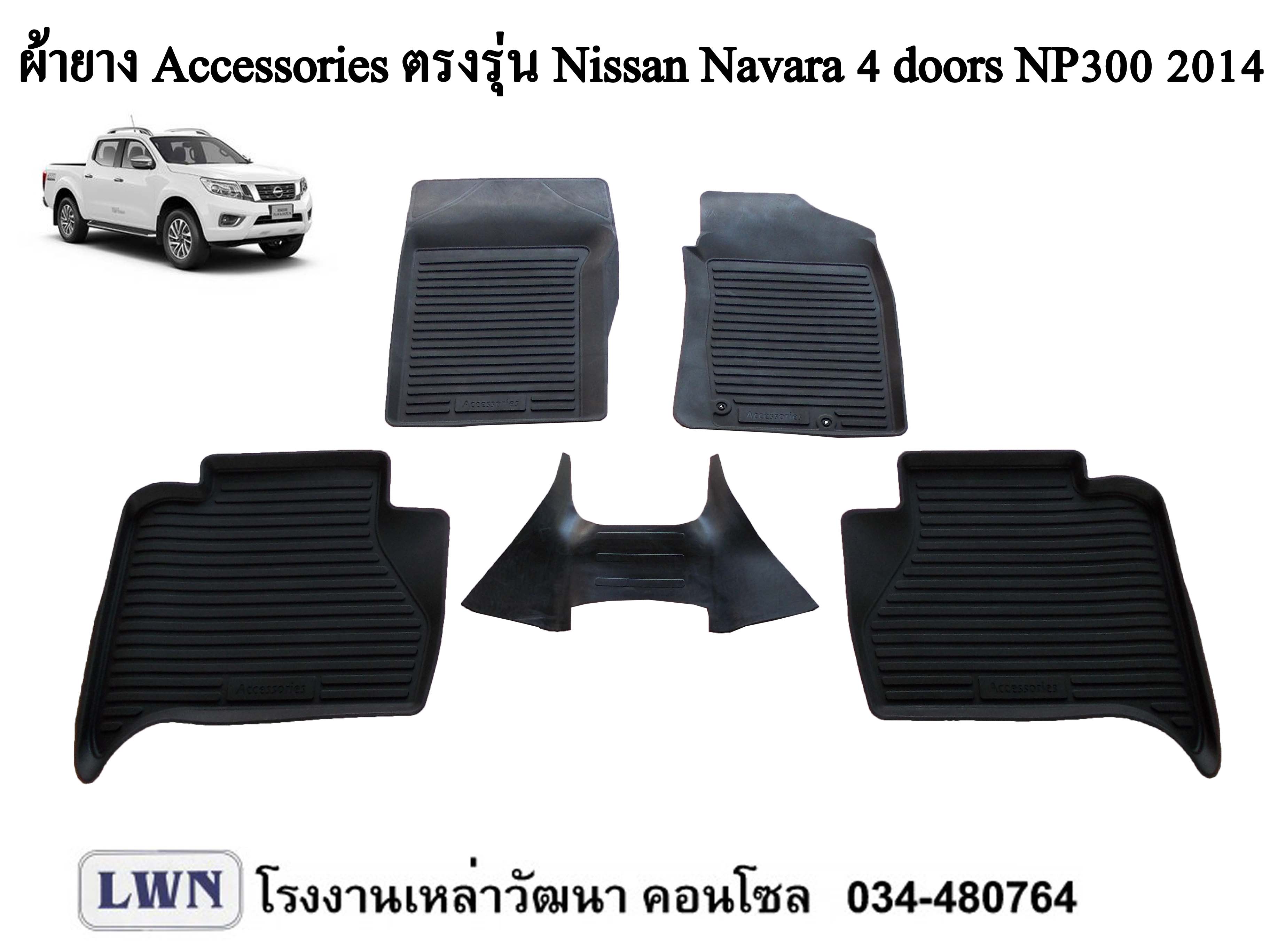 ACC-Nissan Navara NP300 Double Cab