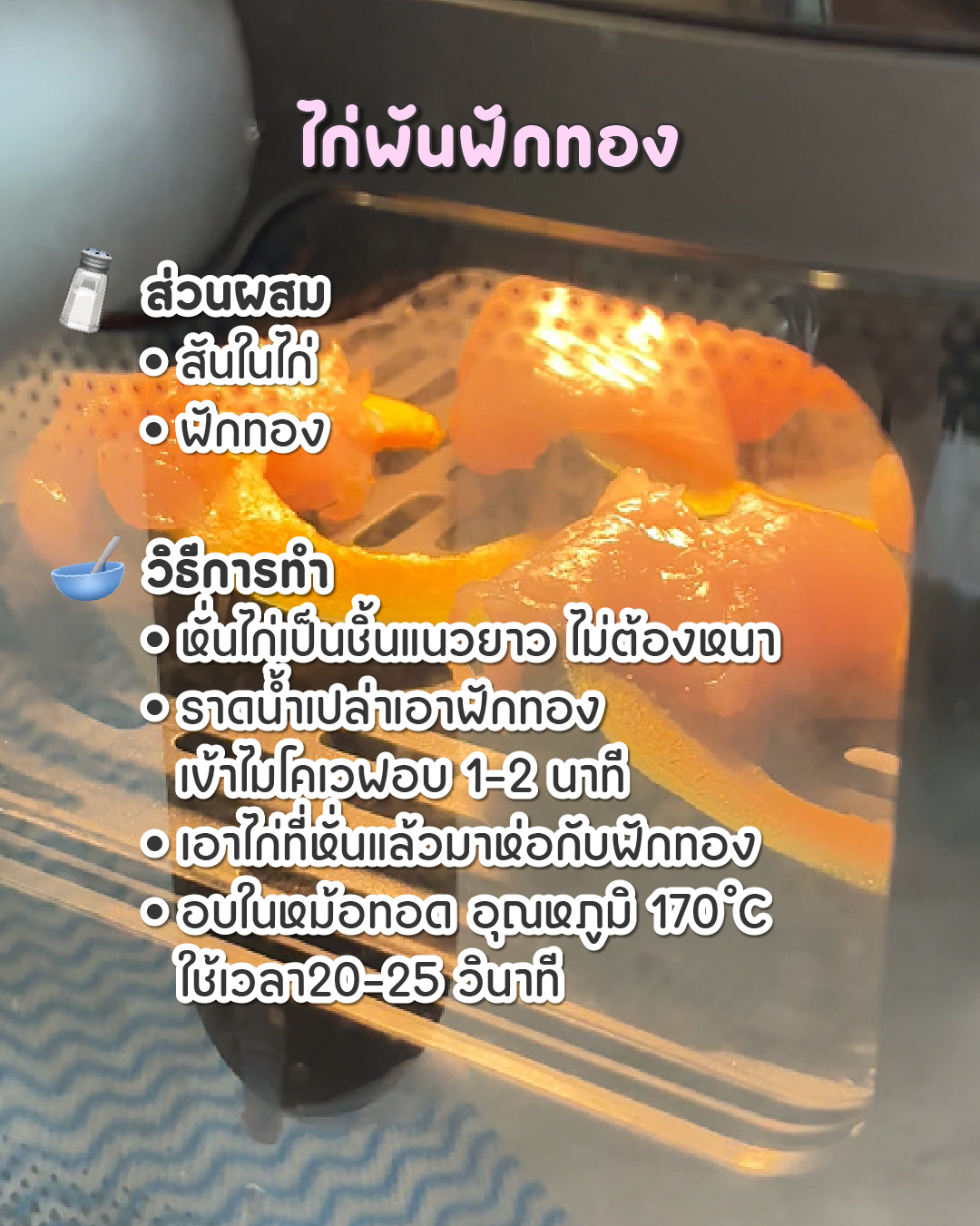 ขนมหมาทำเอง