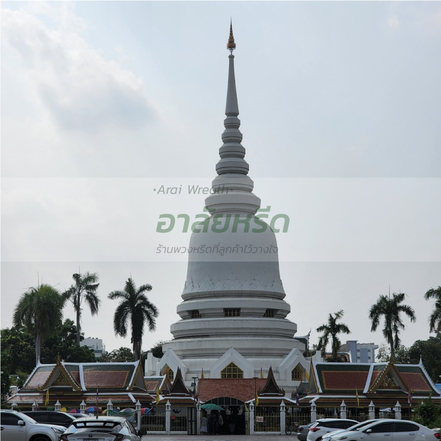 พวงหรีดวัดพระศรีมหาธาตุ