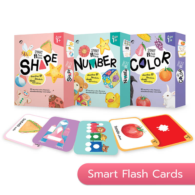 PASS EDUCATION บัตรภาพ Smart Flash Cards (2 แถม 1) สองภาษา มีภาพตัดเจาะ เล่นสนุก