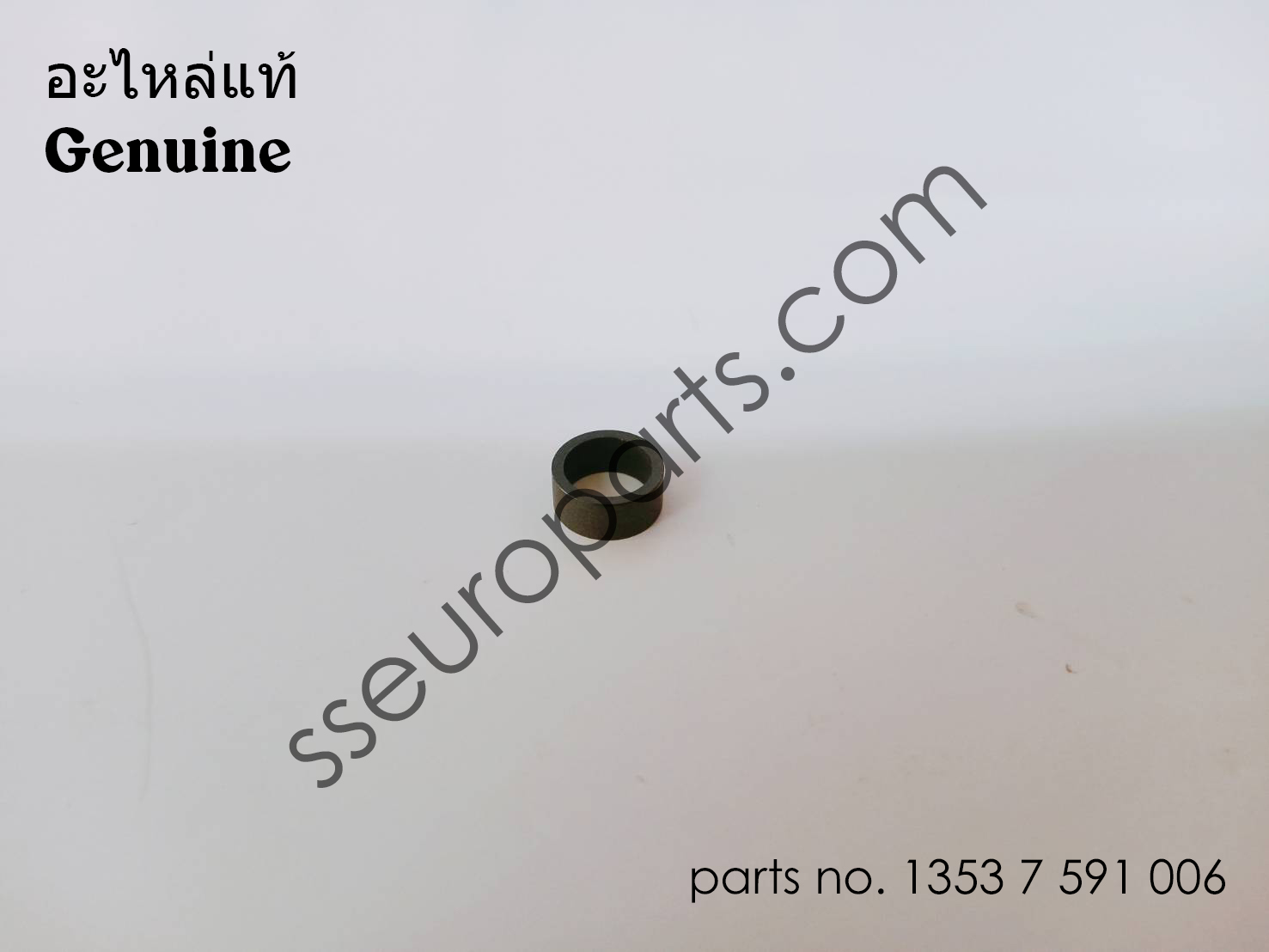 Gasket Ring Part Number Sseuroparts