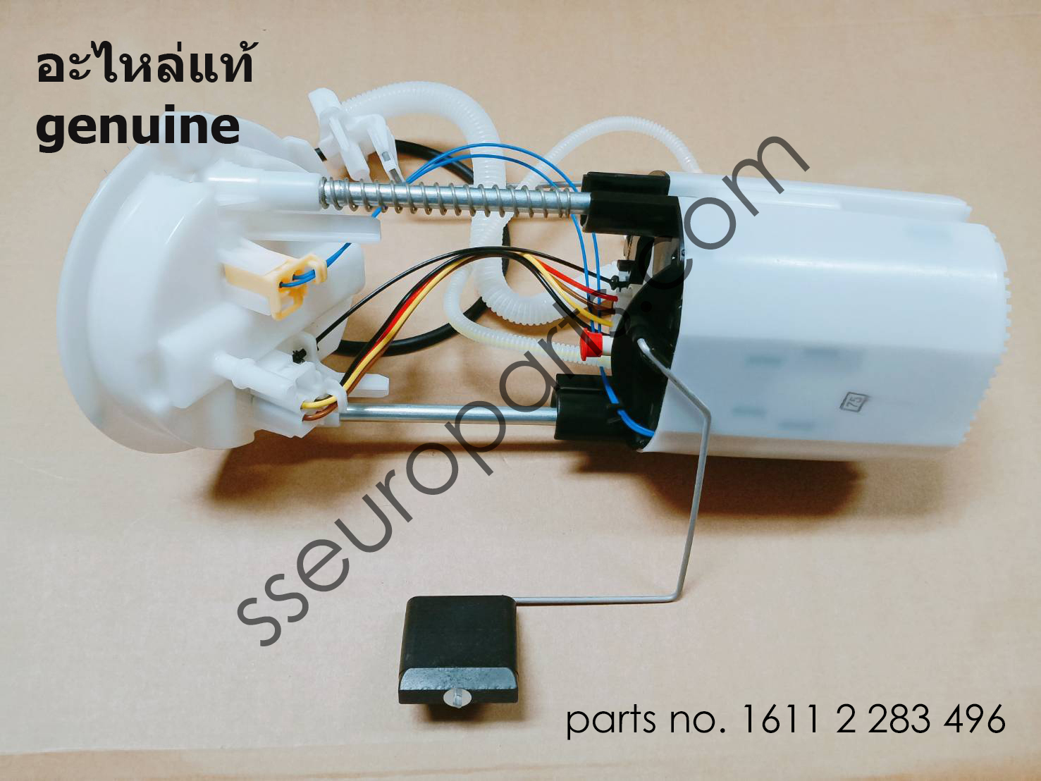 Repair kit, fuel pump/fuel level sensor 16112283496 2283496 sseuroparts