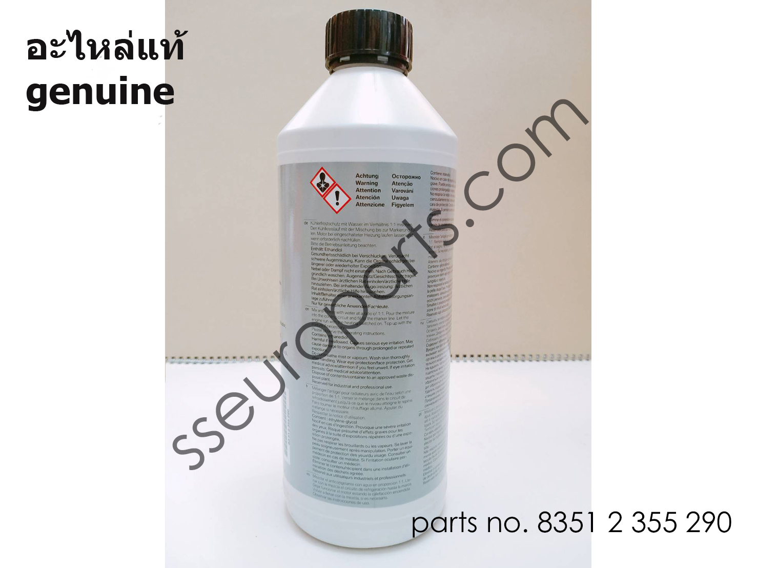 Genuine BMW Engine Coolant Antifreeze G48 Blue Concentrate 1.5 ltr