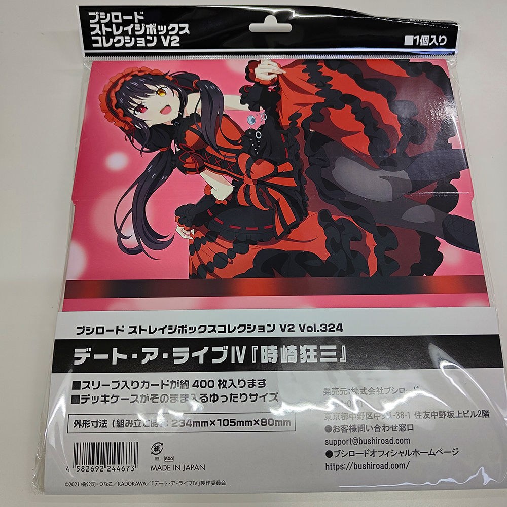 Bushiroad Sleeve Collection High Grade Vol.4389 Date A Live IV "Kurumi Tokisaki" ( WS BF MTG SVE 75) Bushiroad Sleeve Collection High Grade Vol.4389 Date A Live IV "Kurumi Tokisaki" ( WS BF MTG SVE 75)