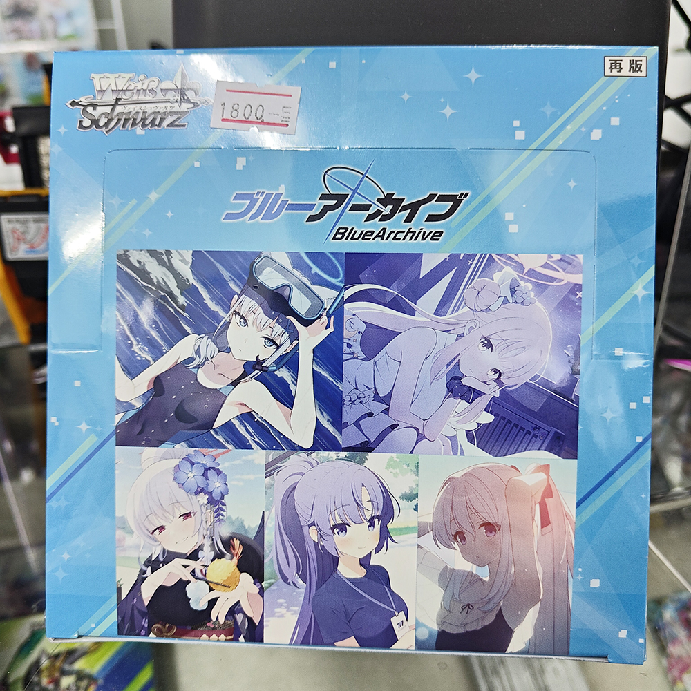 Amazon.co.jp: Weiss Schwarz Booster Pack Blue Archive Box