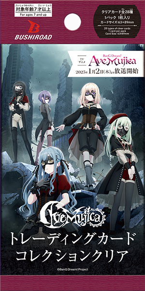 BanG Dream! [MyGo!!!!] × Ave Mujica カートン Weiss_Schwarz_BanG_Dream_MyGO_