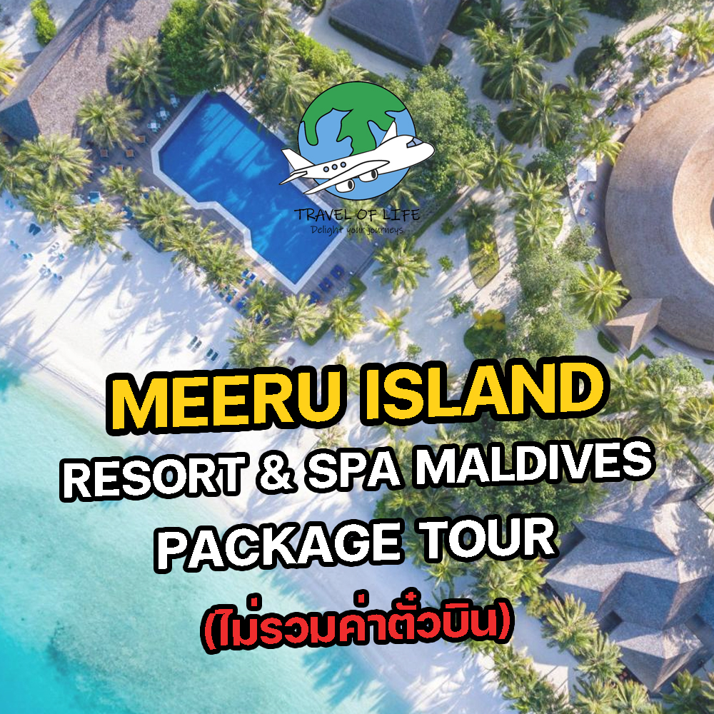 Package Meeru Island Resort & Spa Maldives