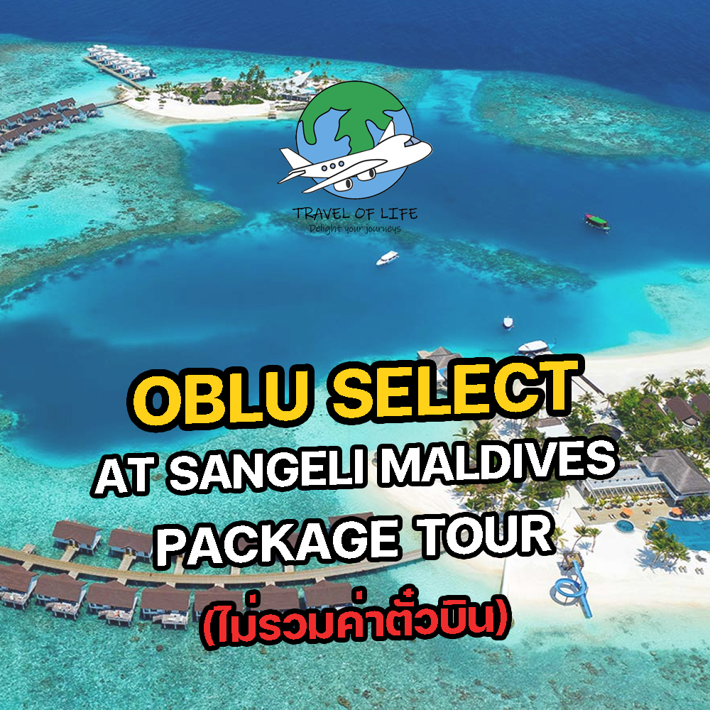 Package Oblu Select At Sangeli Maldives