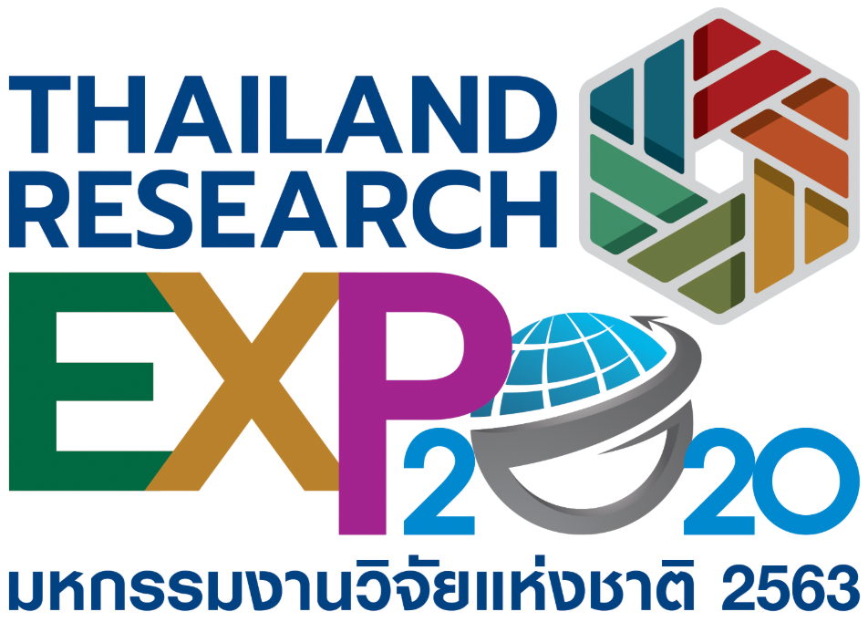 ขอเรียนเชิญท่านและบุคลากรในหน่วยงานของท่านเข้าร่วมงาน "มหกรรมงานวิจัยแห่งชาติ 2563 (Thailand Research Expo 2020)"