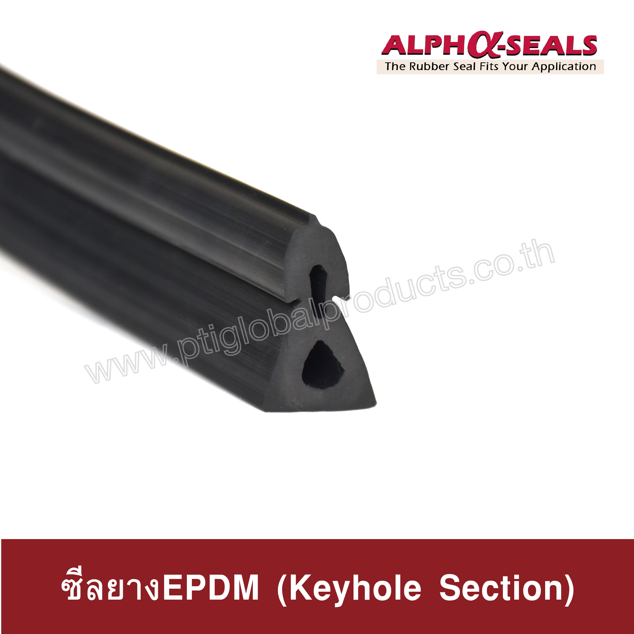 EPDM Rubber Keyhole Section