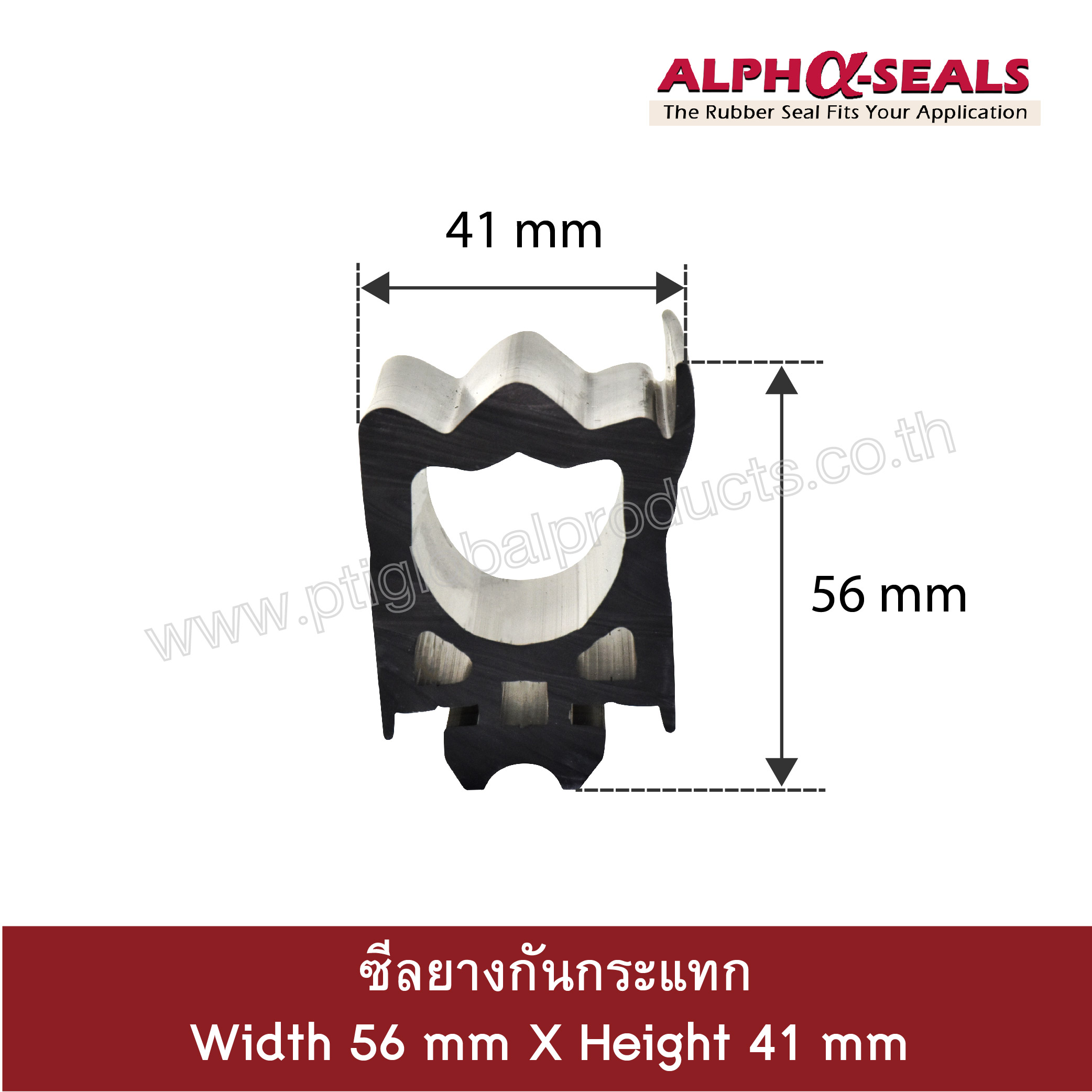 EPDM Rubber Seal 56x41 mm