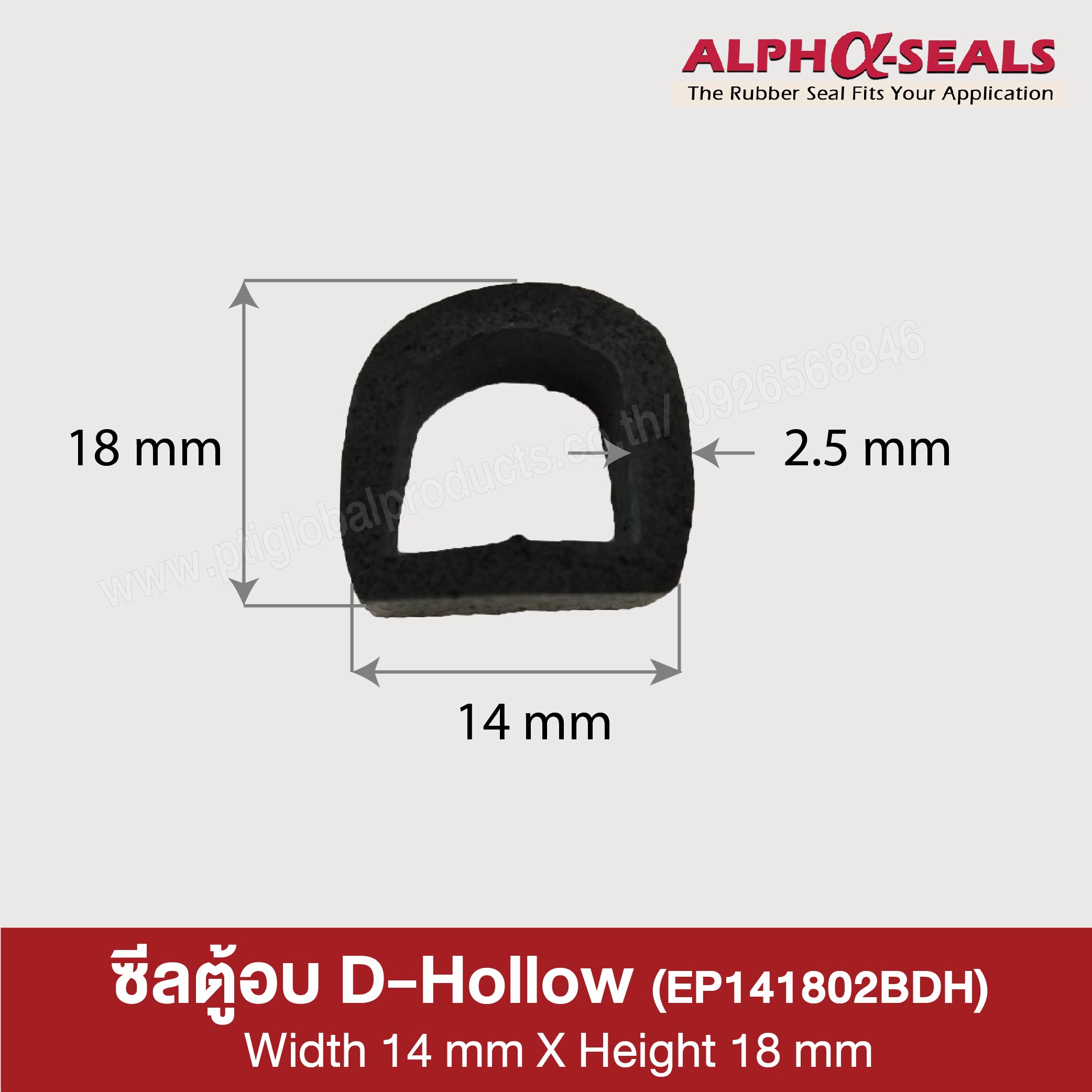 Oven door seals  D-Hollow EP141802BDH