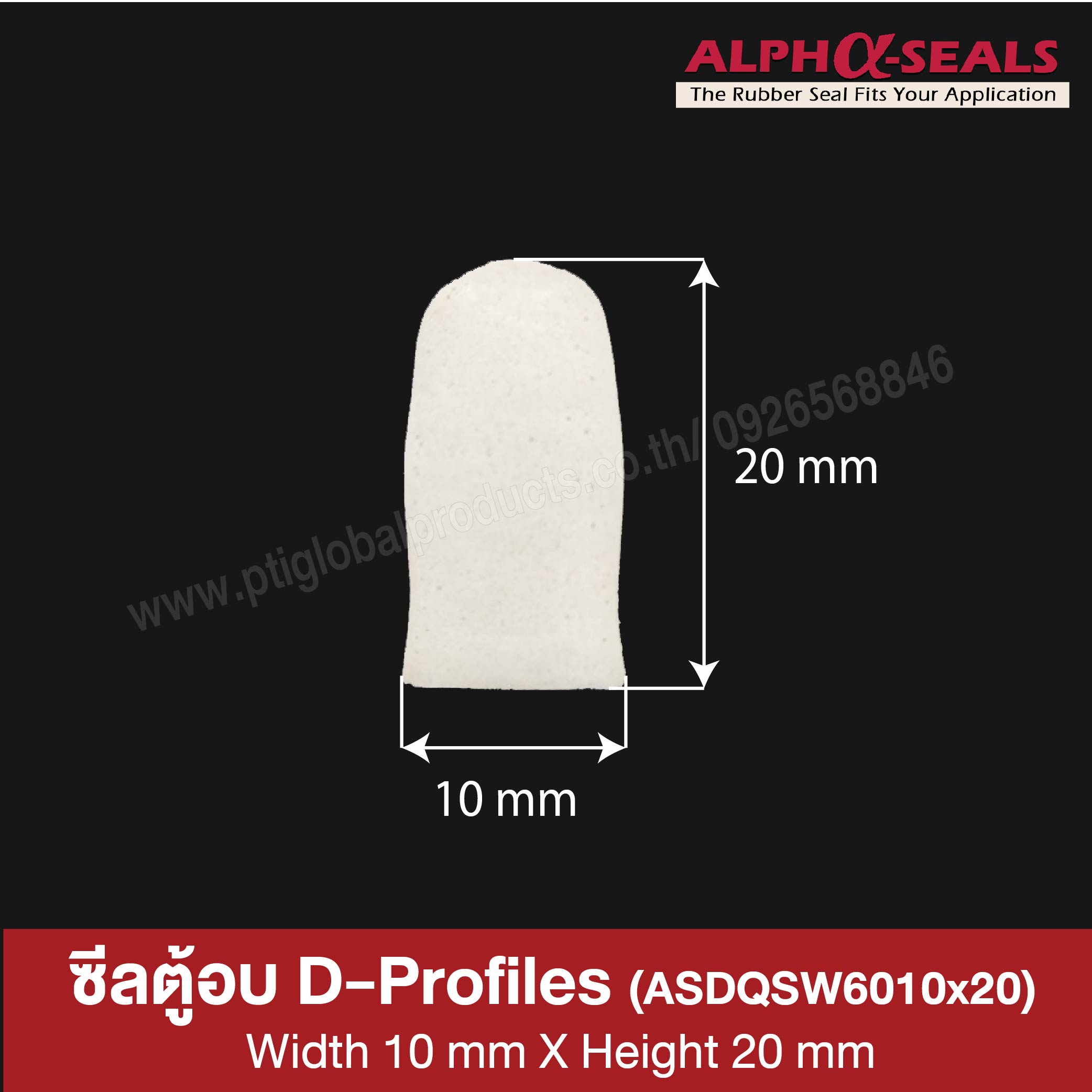 D-Profiles ASDQSW6010x20 mm.
